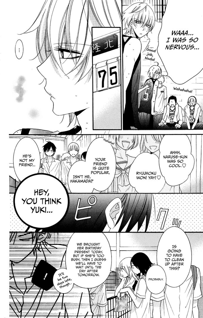 Namaiki Zakari, Chapter 35 image 18